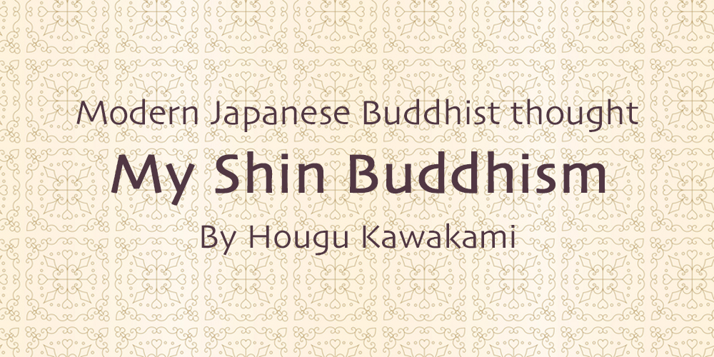 My Shin Buddhism